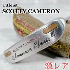 2026年最新】Scotty Cameron classic 1の人気アイテム - メルカリ