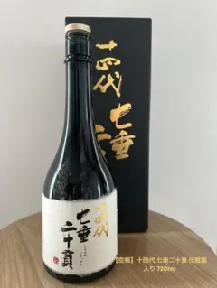 2026年最新】十四代七垂二十貫の人気アイテム- メルカリ