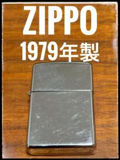 2026年最新】zippo 1979年製の人気アイテム - メルカリ