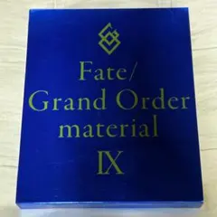 2026年最新】fate grand order materialの人気アイテム - メルカリ
