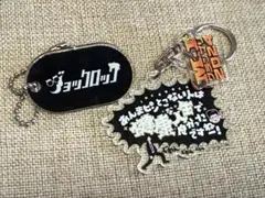 2026年最新】ジョック キーホルダーの人気アイテム - メルカリ