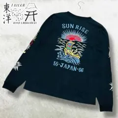 2026年最新】ベトジャン 東洋 mの人気アイテム - メルカリ