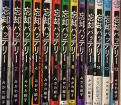 2026年最新】忘却バッテリー 漫画 全巻の人気アイテム - メルカリ