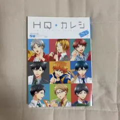 2026年最新】HQカレシの人気アイテム - メルカリ