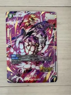 2026年最新】フリーザ パラレルの人気アイテム - メルカリ