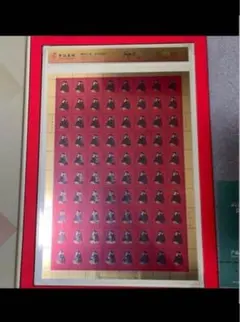 2026年最新】中国切手赤猿の人気アイテム - メルカリ