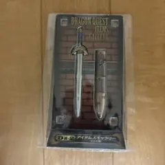 2026年最新】ロトの剣 ふくびきの人気アイテム - メルカリ