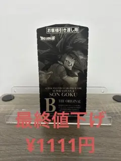 2026年最新】smsp 半券の人気アイテム - メルカリ