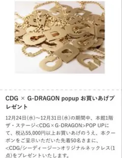 2026年最新】コムデギャルソンノベルティの人気アイテム - メルカリ