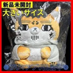 2026年最新】どうぶつフォーゼ 特大の人気アイテム - メルカリ