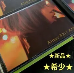 2026年最新】aimer ポスターの人気アイテム - メルカリ