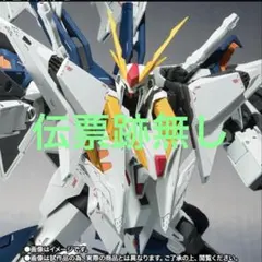 2026年最新】ロボット魂 クスィーの人気アイテム - メルカリ