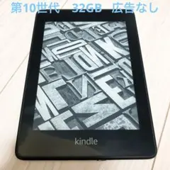 2026年最新】kindleの人気アイテム - メルカリ