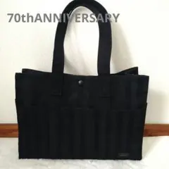 2026年最新】PORTER 70th anniversaryの人気アイテム - メルカリ