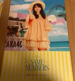 2026年最新】筒がきの人気アイテム - メルカリ