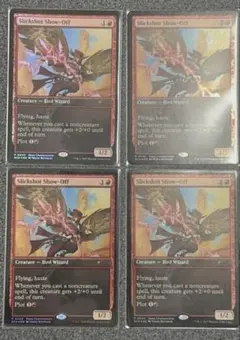 2026年最新】精鋭射手団の目立ちたがりの人気アイテム - メルカリ