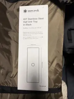 2026年最新】ステンレストレー1ユニットの人気アイテム - メルカリ