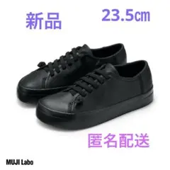 2026年最新】無印良品レザースニーカーの人気アイテム - メルカリ