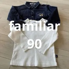 2026年最新】ファミリア 90 長袖の人気アイテム - メルカリ
