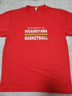 2026年最新】東山バスケの人気アイテム - メルカリ