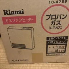 2026年最新】リンナイ src-361eの人気アイテム - メルカリ