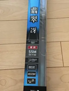 アモルファスウイスカー トーナメント 琥珀本流硬調53 - メルカリ