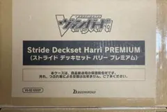 2025年最新】Stride Deckset Harriの人気アイテム - メルカリ