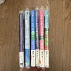 2026年最新】ディズニーリゾート物語 全巻の人気アイテム - メルカリ