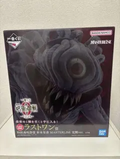 2026年最新】一番くじ 劇場版 呪術廻戦 0 ラストワンの人気アイテム