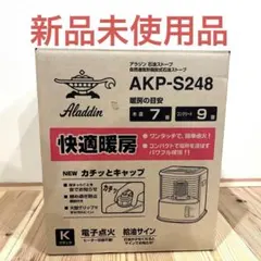 2026年最新】akp-s248の人気アイテム - メルカリ