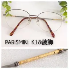 2026年最新】parIs miki k18の人気アイテム - メルカリ