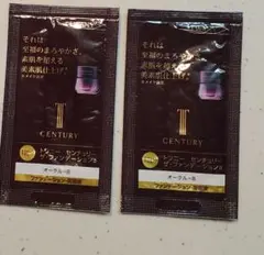 2026年最新】トワニーセンチュリーザファンデーションの人気アイテム