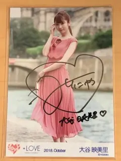 2026年最新】大谷映美里 直筆の人気アイテム - メルカリ