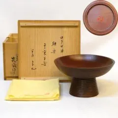 2026年最新】尋牛斎の人気アイテム - メルカリ