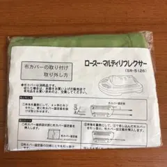 2026年最新】若石ローラーカバーの人気アイテム - メルカリ