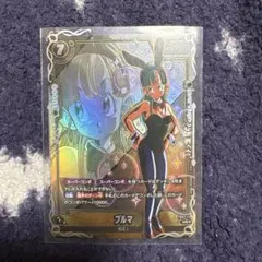 2026年最新】ドラゴンボールカードゲームブルマの人気アイテム - メルカリ