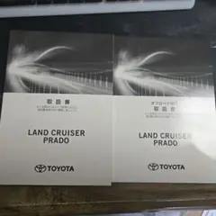 2026年最新】ランドクルーザー 修理書の人気アイテム - メルカリ