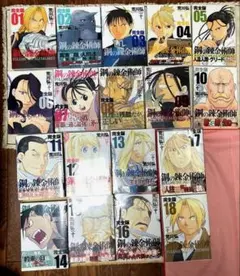 2026年最新】鋼の錬金術師 完全版全巻の人気アイテム - メルカリ