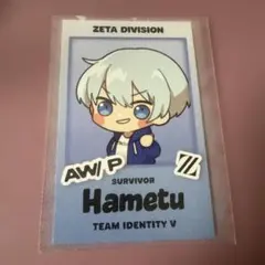 2026年最新】zeta division 第五人格の人気アイテム - メルカリ