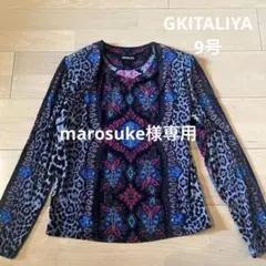 2026年最新】伊太利屋 服の人気アイテム - メルカリ