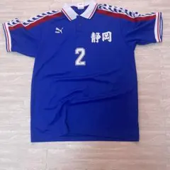 2026年最新】静岡選抜の人気アイテム - メルカリ