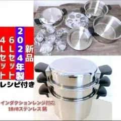 2026年最新】アムウェイ鍋 4リットルの人気アイテム - メルカリ