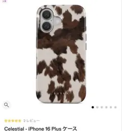 2026年最新】BULGA iPhone用ケースの人気アイテム - メルカリ