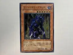 2026年最新】遊戯王 エンドオブアヌビスの人気アイテム - メルカリ