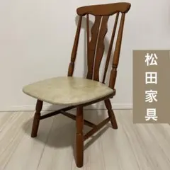 2026年最新】松田家具 チェアの人気アイテム - メルカリ