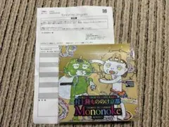 2026年最新】村上隆 もののけ京都 box シュリンクの人気アイテム