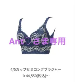 2026年最新】リベルディーニュの人気アイテム - メルカリ