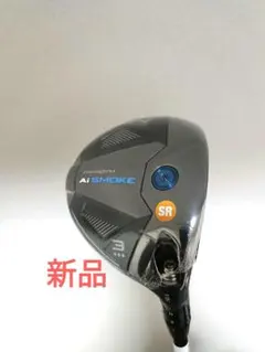 2026年最新】キャロウェイaiスモークトリプルダイヤモンドの人気