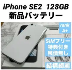 2026年最新】iphone se 第2世代 ジャンクの人気アイテム - メルカリ