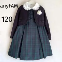 2026年最新】anyfam 120 フォーマルの人気アイテム - メルカリ
